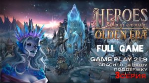 Heroes of Might and Magic Olden Era #3 Те самые Герои 3 вернулись релиз на раннем доступе rtx 5080