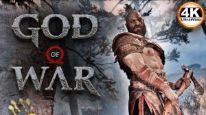 God of War НА 100%🔥Сложность БОГ ВОЙНЫ💀Полное Прохождение 1◆4K UltraWide 21:9