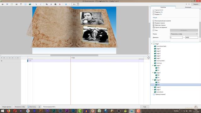 PTE 3D Book-137+140