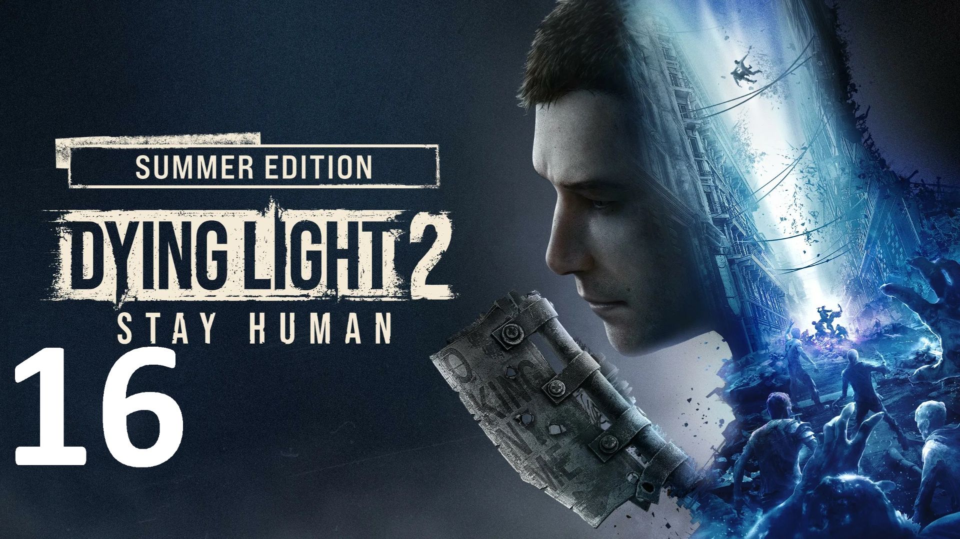 Прохождение Dying Light 2 stay human. Часть 16 Водонапорная Башня смотреть онлайн