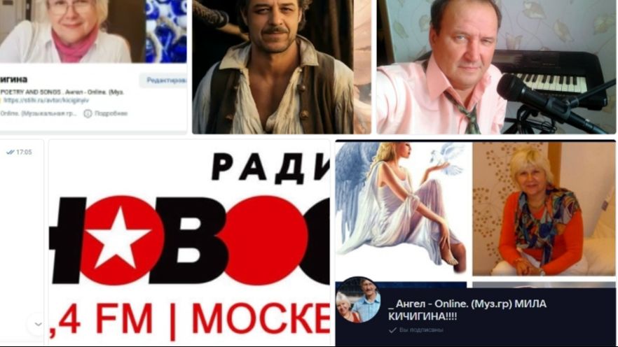 3 _VIP Сборник_ Золотая лира !!!Ник. Жуков Мила Кичигина Ангел - Online. (Муз. гр..)