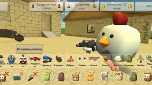 впервые играю в чг 😨😨😨😨(напишите как играть пж)