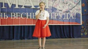 2026 г. 1 мая праздничный концерт