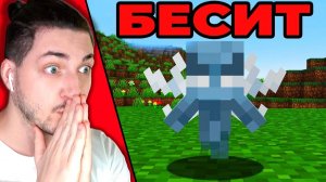 25 причин НЕНАВИДЕТЬ Minecraft - реакция Градуса
