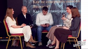 Субботняя трансляция -02.05.2026
