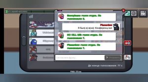 играю в Амонг us часть 1
