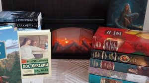 Книжные покупки #10