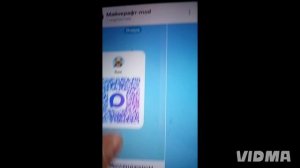 Как меня найти в макс?