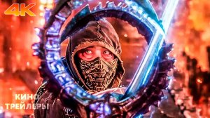 Мортал Комбат 2🔥⚡Скорпион против Нуба Сайбота — Сцена Битвы (4К, 2026) Фэнтези, боевик, фантастика