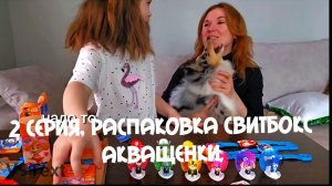 Вторая серия, третий и 4й персонажи появляются в кадре