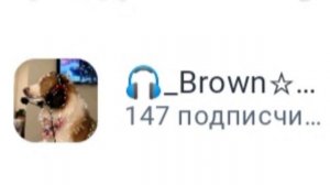 С ДР!