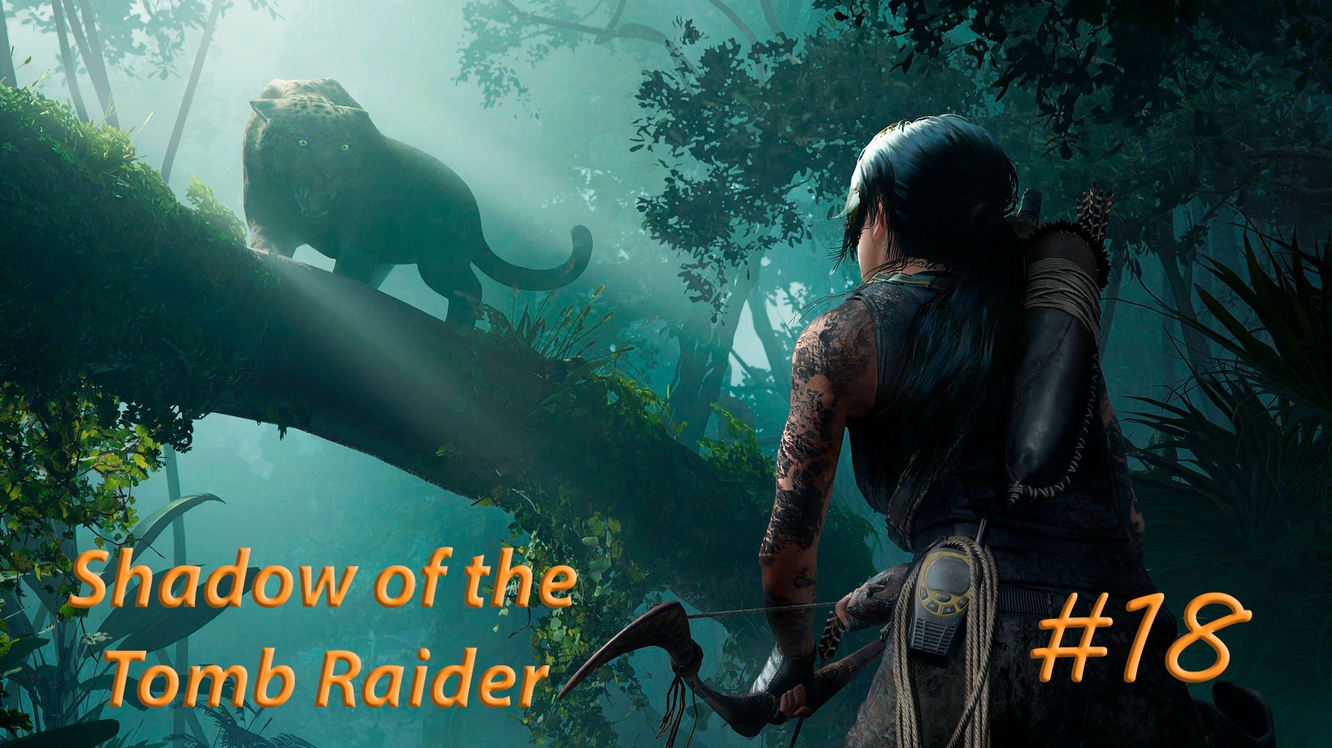 SHADOW OF THE TOMB RAIDER. Прохождение #18. ДОКТОР ДОМИНГЕС (ФИНАЛ)