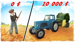30 МИН ВЫЖИВАНИЯ С 0$ В ДЕРЕВНЕ НА ФЕРМЕ! (Серия: 8)