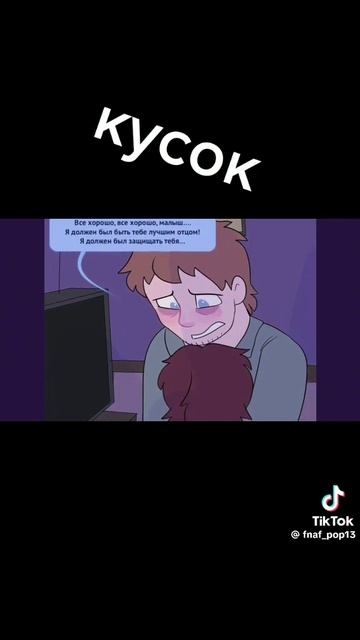 часть 1 продолжение