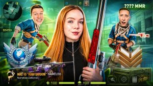 С КЕМ Я БОЛЬШЕ ПОЛУЧУ MMR 🤯 НА НОВЫХ КАРТАХ  ! (Standoff 2)