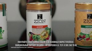 « Во саду ли, в огороде» ( Выпуск от 01.05.2026)