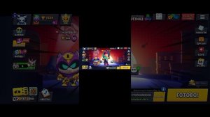 brawl stars