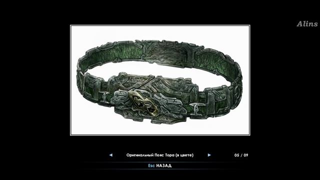 Tomb Raider. Underworld (Video) PC & XBOX360 Bonus Наброски Снаряжения