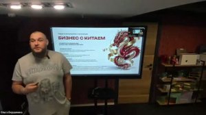 БИЗНЕС ПРЕЗЕНТАЦИЯ, СЕРГЕЙ ВЕРШИНИН