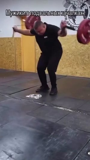 Так и есть... 🤣