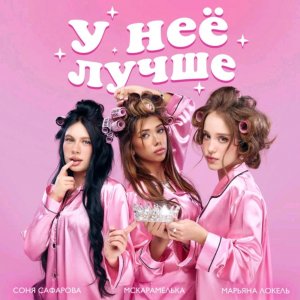 Привет ❤️🥰