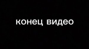 напоминаю, сейчас не первое апреля