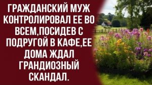 Истории из жизни|Неблагодарная|Аудио рассказы|Аудиокниги слушать онлайн|Жизненные истории
