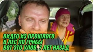 САМВЕЛ АДАМЯН, ПО ПРОСЬБАМ ЗРИТЕЛЕЙ, В ЛЕС ПО ГРИБЫ, ВОТ ЭТО УЛОВ..