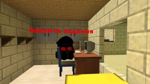 Пишите задания для видоса!