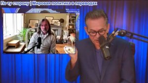 Шоу Джимми Дора - Начальник службы безопасности Чарли Кирка подает в суд на Кэндис! с Нилом Оливером