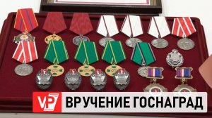 АНДРЕЙ БОЧАРОВ ВРУЧИЛ ГОСНАГРАДЫ 21 ЖИТЕЛЮ ВОЛГОГРАДСКОЙ ОБЛАСТИ
