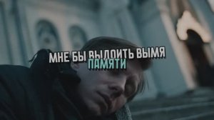 Мне бы выдоить вымя памяти