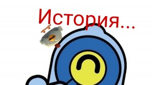 история друга про буллинг....