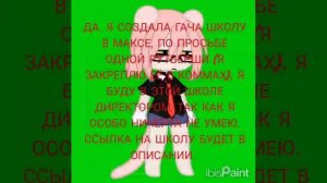 даа