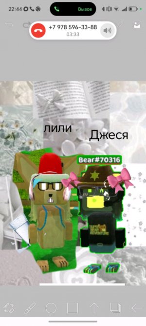заходи зай