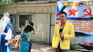 День военно-морского флота. Пятигорск Парк Кирова 27.07.2025
