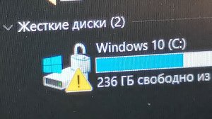 Замочек и тревожный знак на диске Windows
