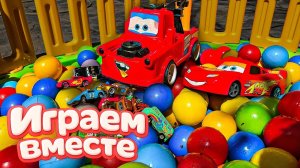 Игрушки из мультика ТАЧКИ 2🏁 ИГРАЕМ В ПОЛНУЮ КОЛЕКЦИЮ ИЗ МУЛЬТФИЛЬМА ! ЧАСТЬ 2