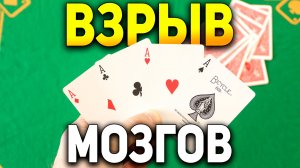Если и учить ОДИН ФОКУС то только ЭТОТ / Фокусы с картами #хобби