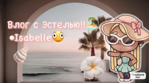 –ᴠʟᴏɢ ᴡɪᴛʜ ᴇsᴛᴇʟʟᴇ!!🩷🏝️ ᴀᴠᴀᴛᴀʀ ᴡᴏʀʟᴅ﹤3