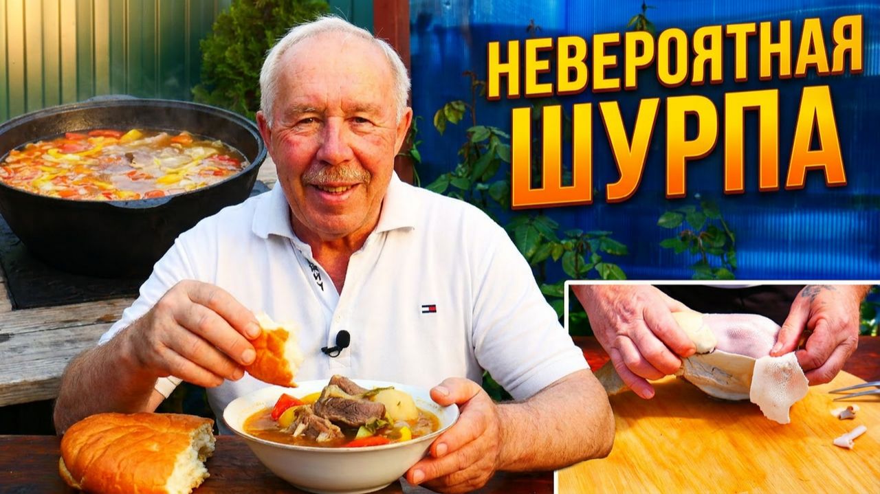 Шурпа из говяжьего языка с молодым картофелем в казане. Такого вы еще не пробовали!