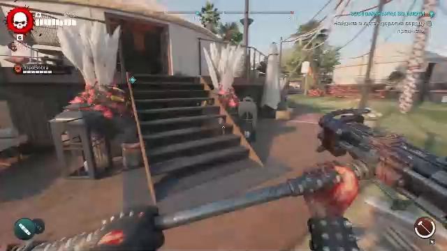 Dead Island 2 стрим))) смотреть онлайн