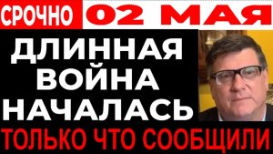 Скотт Риттер ИРАН УГРОЖАЕТ УДАРИТЬ ПО ВСЕМ! КОНЕЦ АМЕРИКАНСКОЙ МОЩИ.