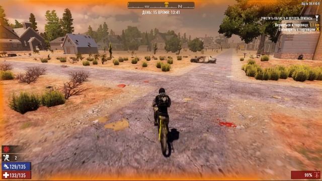 7 Day To Die Робин гуд 15 поиск продавцов! заблудился!)