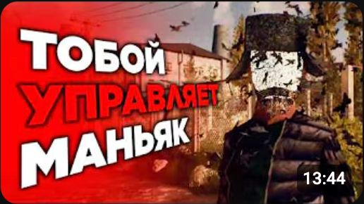 Игра, где ты СТАНОВИШЬСЯ ГЛАВНОЙ ЦЕЛЬЮ МАНЬЯКА, в странной ДЕРЕВНЕ!