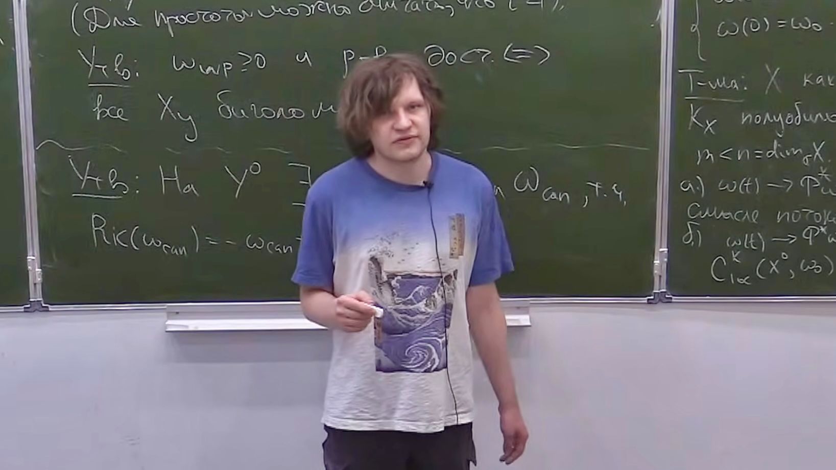 Комплексная геометрия - 2. Лекция 24, Н.Ю.Клемятин
