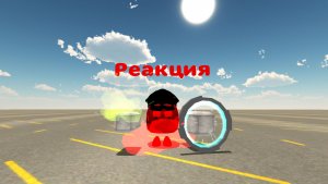 Реакция на 2 видео tim9k! (Прикольно)