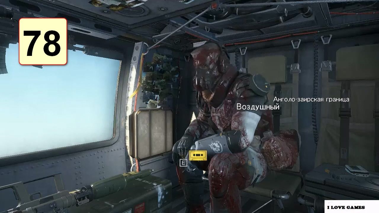 Прохождение ►Metal Gear Solid V: The Phantom Pain◄【• Выпуск• #78】【Complete】