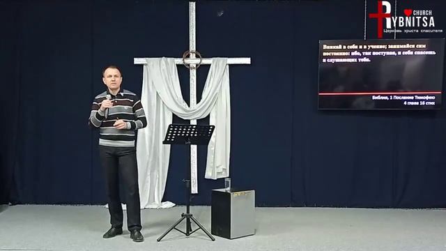 Какие бывают отношения с Богом и в чём их смысл. Что делать, чтобы возрастать духовно. 2.05.2026 г.