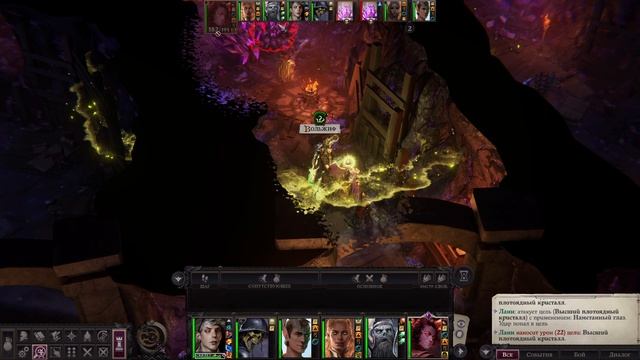 Pathfinder Wrath of the Righteous прохождение серия 141